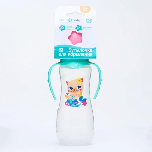 MUM&BABY Бутылочка для кормления «ТРЕНД. Которусалка» lubby бутылочка для кормления с соской молочной и ручкой с рождения