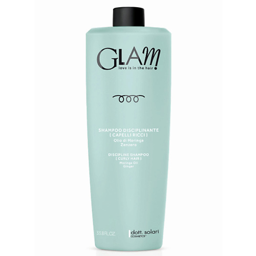 DOTT.SOLARI COSMETICS Шампунь для дисциплины вьющихся волос GLAM CURLY HAIR 1000.0 luxvisage тени glam look