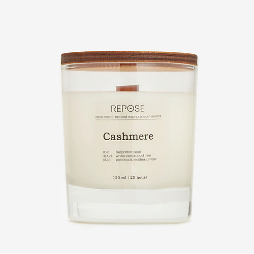 REPOSE FLAVOUR Свеча ароматическая Cashmere/ Кашемир 120 white fox ароматическая свеча soft cashmere 120