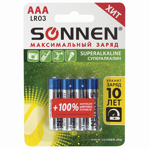SONNEN Батарейки Super Alkaline, AAA (LR03, 24А) мизинчиковые 4 батарейки camelion lr03 plus alkaline bl 4 lr03 4 шт