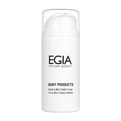 EGIA Крем для рук восстанавливающий Hands&Nails Comfort Cream 100 увлажняющий крем для ног planet nails ментол и эвкалипт 500 мл