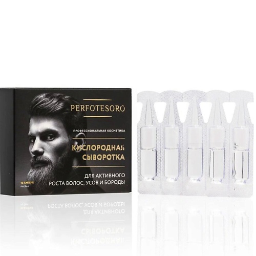 PERFOTESORO Кислородная сыворотка для роста волос, усов и бороды 30.0 масло для волос и бороды alpha homme