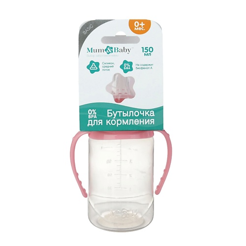 MUM&BABY Бутылочка для кормления детская классическая canpol babies бутылочка для кормления силиконовая пустышка 0 6 мес