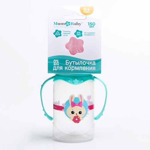 MUM&BABY Бутылочка для кормления «Зайка Полли» сувенир полистоун водяной шар свет музыка спящий зайка d 8 см микс 12 5х8х8 см