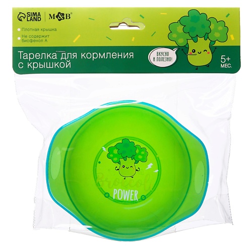 MUM&BABY Тарелка для кормления Broccoli Power фрисби летающая тарелка d 23 см зеленая
