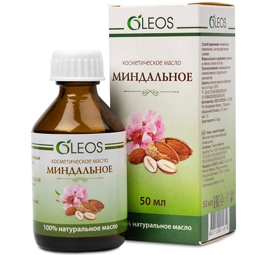 OLEOS Косметическое масло Миндальное 50 oleos косметическое масло миндальное 30