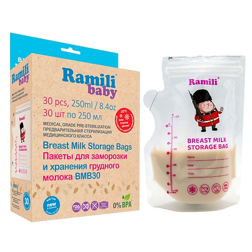 RAMILI Пакеты для грудного молока 250 пакеты для собачьих экскрементов trixie 4 рулона по 20 шт черные
