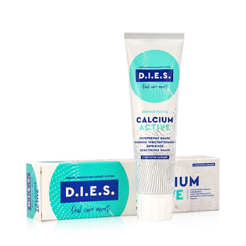 D.I.E.S. Зубная паста CALCIUM ACTIVE 100 зубная паста splat professional active компакт 40 мл
