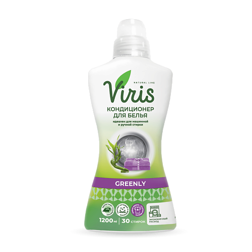 VIRIS Кондиционер-ополаскиватель для белья концентрированный Greenly 1200 dew кондиционер ополаскиватель для белья концентрат aroma morning charge 2800