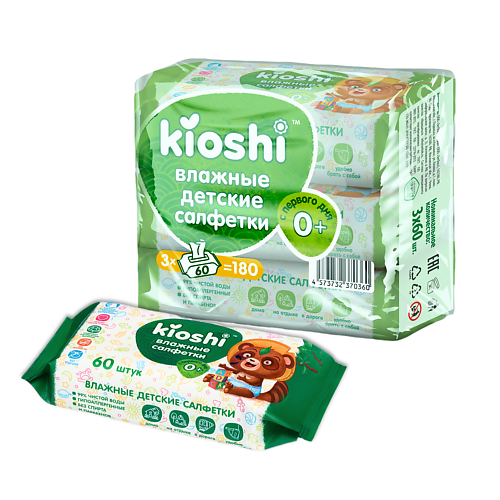 KIOSHI Набор детских влажных салфеток 180.0 набор детских наклеек для ногтей дерзкие