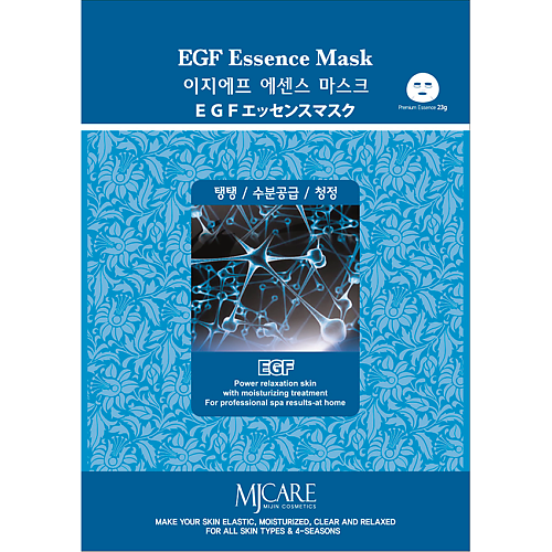 MIJIN MJCARE Тканевая маска  для лица с EGF пептидами 23 beauty style шелковая гиалуроновая лифтинг маска для лица с пептидами