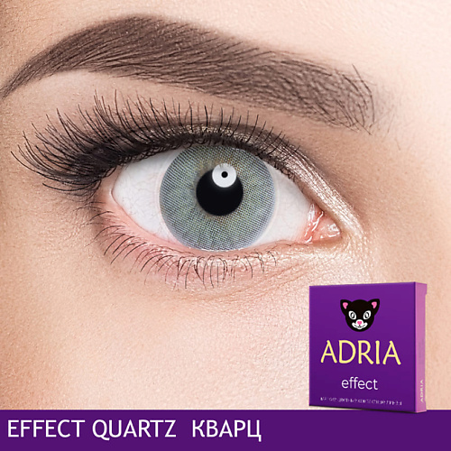 ADRIA Цветные контактные линзы, Effect, Quartz grattol гель лак хамелеон с блестками quartz