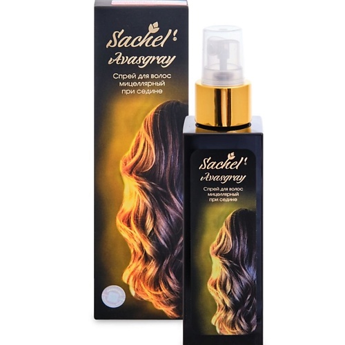 SACHEL' Мицеллярный спрей для волос при седине Avasgray 100 sachel мицеллярный спрей для волос при седине avasgray 100