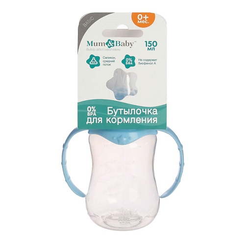 MUM&BABY Бутылочка для кормления детская приталенная baby line соль для ванн детская с ромашкой