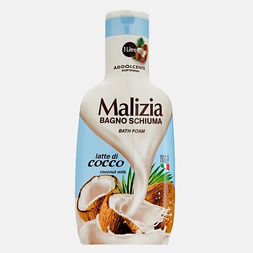 MALIZIA Пена для ванны Coconut milk 1000.0 пена для ванн la rossa яблоко и корица 1000 мл
