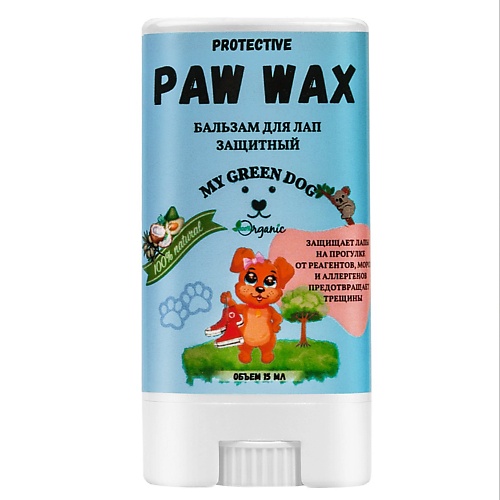 MYGREENDOG Бальзам воск для лап PAW WAX защитный 15 mygreendog бальзам для лап paw balm заживляющий 75