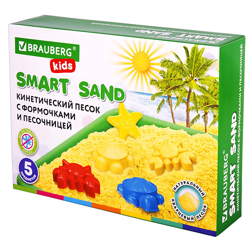 BRAUBERG Кинетический Умный песок  KIDS домашняя песочница изумрудный песок 0 7 кг