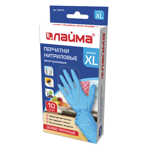 LAIMA Перчатки нитриловые многоразовые особо прочные перчатки нитриловые benovy 50 пар р s