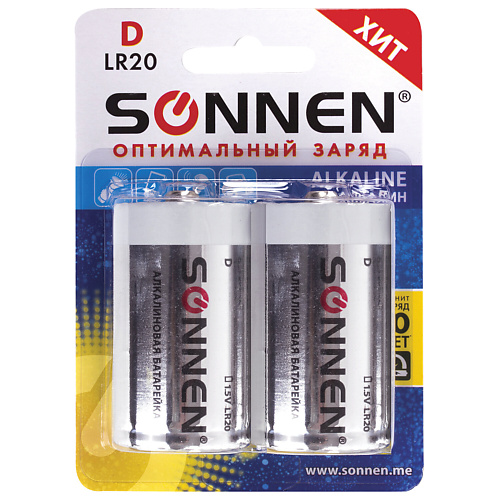 SONNEN Батарейки Alkaline, D (LR20, 13А) 2.0