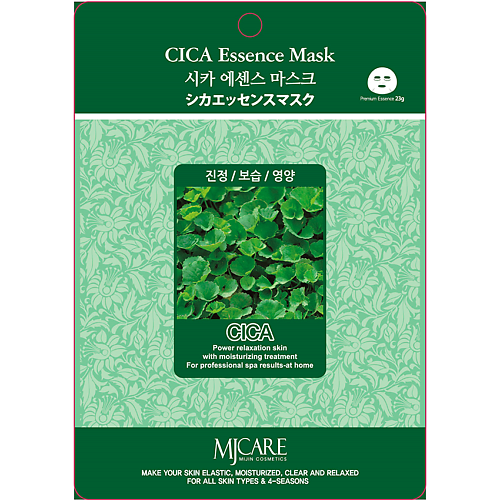 Маска для лица MIJIN MJCARE Тканевая маска для лица с экстрактом центеллы азиатской маска для лица mijin mjcare тканевая маска для лица с экстрактом центеллы азиатской