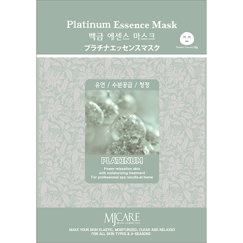 Маска для лица MIJIN MJCARE Тканевая маска для лица с платиной уход за лицом mjcare маска тканевая с древесным углем для лица