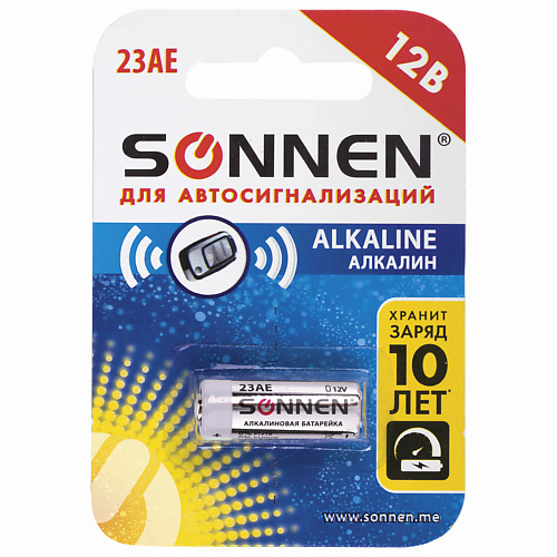 SONNEN Батарейка Alkaline, 23А (MN21) для сигнализаций 1.0 sonnen батарейки alkaline аа lr6 15а пальчиковые 4