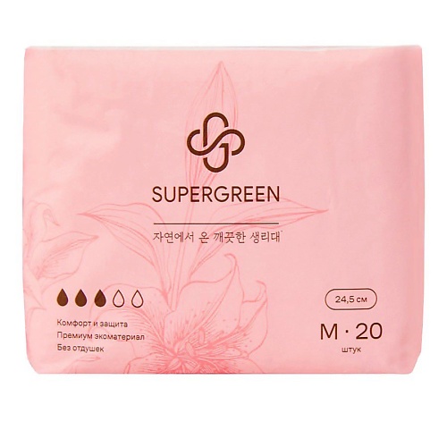 SUPERGREEN Прокладки женские ультратонкие размер М (длина 24.5 см) 20 supergreen прокладки ежедневные размер xs длина 16 см 40