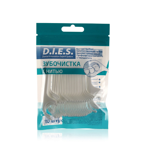 D.I.E.S. Одноразовые зубочистки с нитью 30 зубочистки grifon береза пиxта в индивидуальной упаковке 100 шт