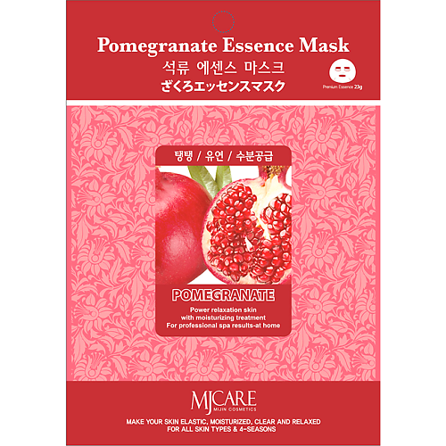 Маска для лица MIJIN MJCARE Тканевая маска для лица с экстрактом граната уход за лицом mijin mjcare тканевая маска для лица с экстрактом плаценты