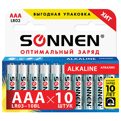 SONNEN Батарейки Alkaline, AAA (LR03, 24А) мизинчиковые 10 батарейки camelion lr03 plus alkaline bl 4 lr03 4 шт