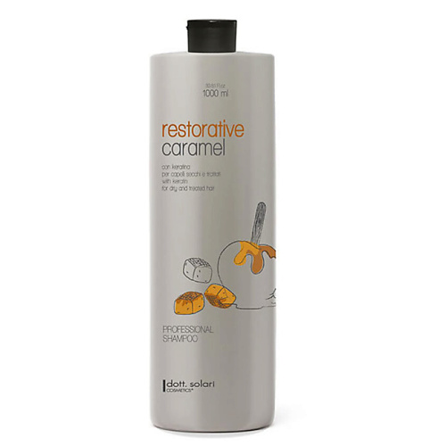фото Dott.solari cosmetics шампунь восстанавливающий с кератином для волос caramel professional line