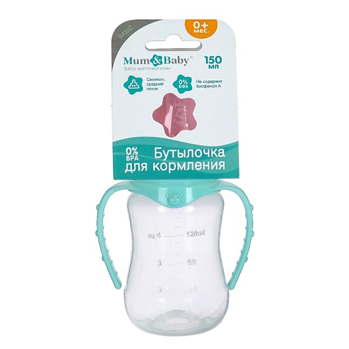 MUM&BABY Бутылочка для кормления детская приталенная baby line соль для ванн детская с ромашкой