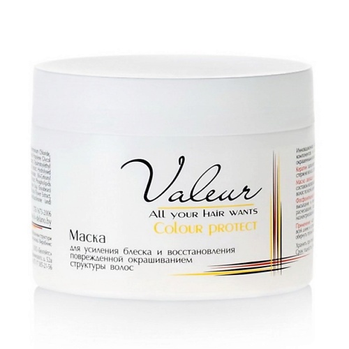 LIV DELANO Маска для усиления блеска и восстановление структуры волос Valeur 300 средство для выравнивания структуры волос structure balancer