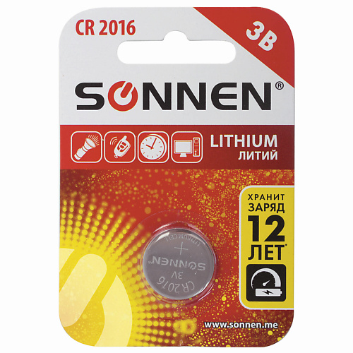 SONNEN Батарейка Lithium, CR2016 1.0 батарейка smartbuy cr2016 lithium литиевая 3 в блистер 5 шт sbbl 2016 5b
