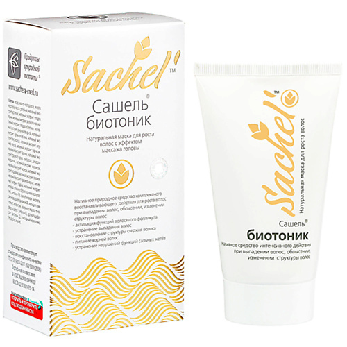 SACHEL' Маска для волос Биотоник 150 sachel маска скраб для лица и тела с пыльцой hg 75