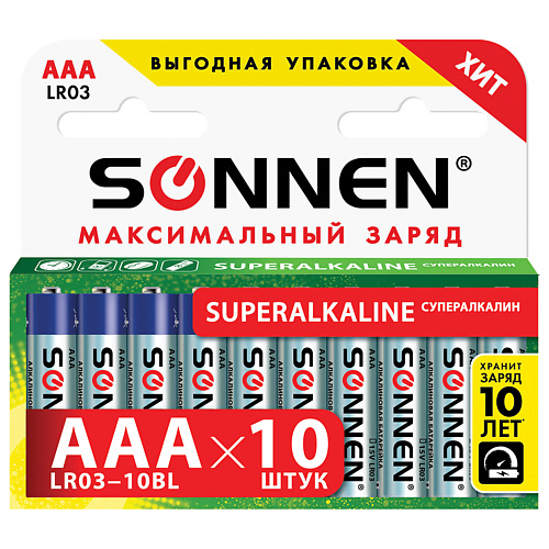 SONNEN Батарейки Super Alkaline, AAA (LR03, 24А) мизинчиковые 10.0 sonnen батарейки alkaline аа lr6 15а пальчиковые 24 0