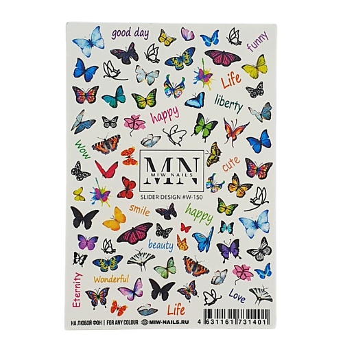 цена Слайдеры MIW NAILS Слайдеры для ногтей на любой фон Разноцветные бабочки