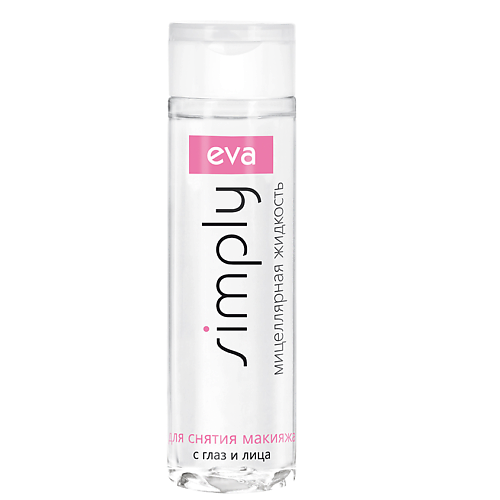 EVA SIMPLY Мицеллярная жидкость для снятия макияжа с глаз и лица 200.0 guerlain средство для снятия макияжа с глаз и губ secret de purete
