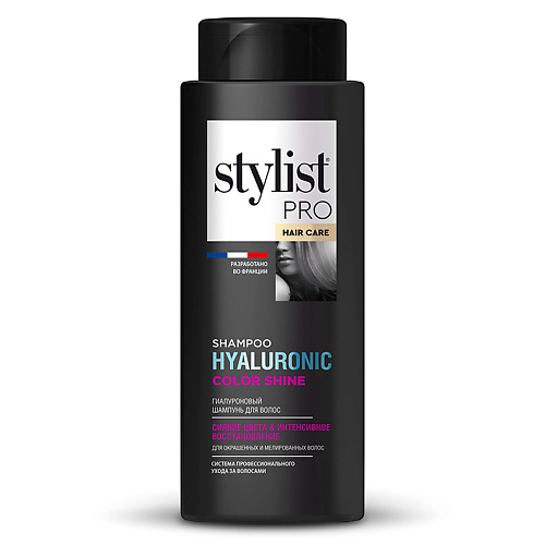 STYLIST PRO Гиалуроновый шампунь для волос сияние цвета & интенсивное восстановление 280 dizao гиалуроновый филлер для волос с кератином и керамидами интенсивное увлажнение заполнение 5 0