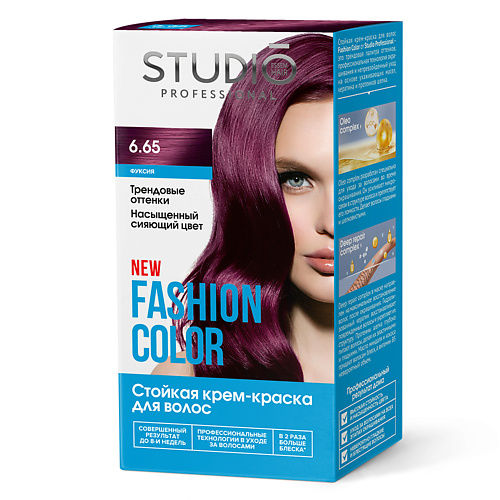 фото Studio professional краска для волос 6.65 фуксия fashion color