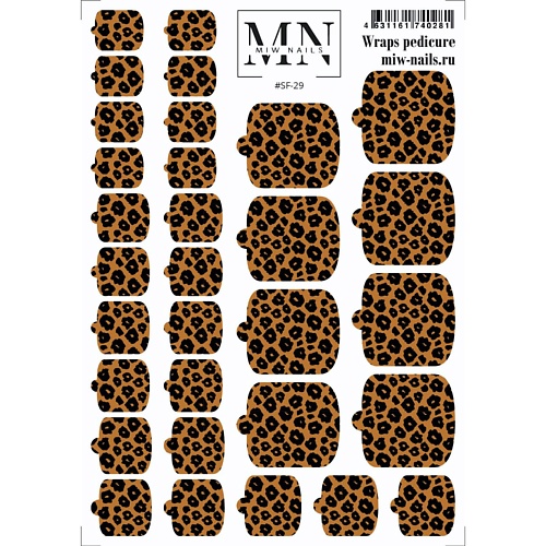 MIW NAILS Плёнка для педикюра леопард бирка леопард с рожками