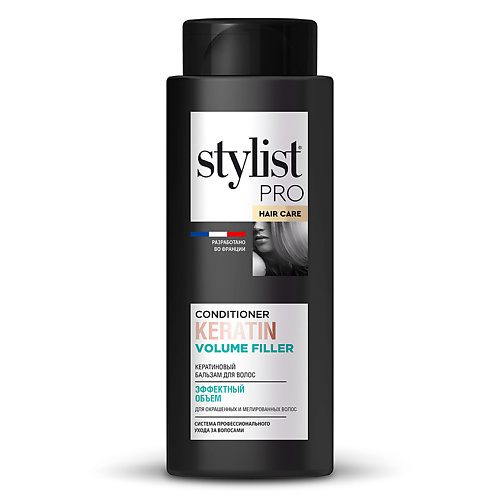 STYLIST PRO Кератиновый бальзам для волос эффектный объем 280 белита шампунь booster для волос эффектный объём и густота объёмные и ухоженные 400мл 3шт