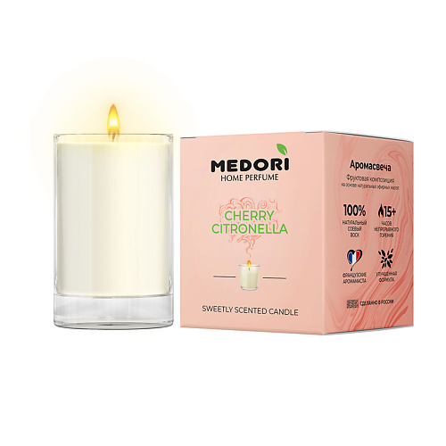 MEDORI Свеча ароматическая Cherry & Citronnela 70 medori medori свеча ароматическая афродита 85 0