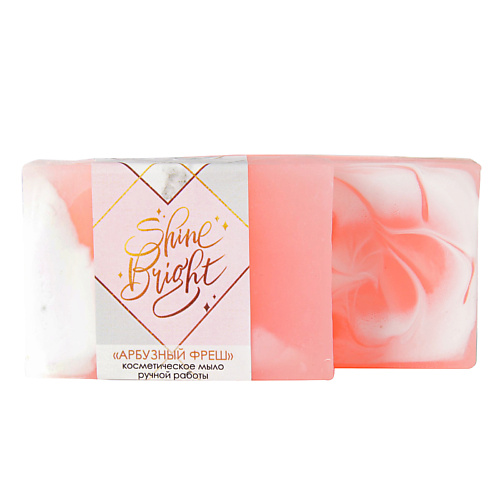 BEAUTY FOX Мыло Shine Bright, с ароматом арбуза 100 beauty bar конжаковое мыло для умывания тела с ароматом персика 50