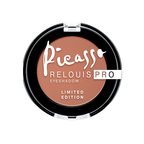 RELOUIS Тени "Pro Picasso Limited Edition"