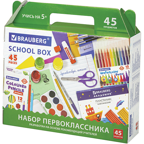 BRAUBERG Набор школьных принадлежностей в подарочной коробке юнландия набор школьных принадлежностей в подарочной коробке