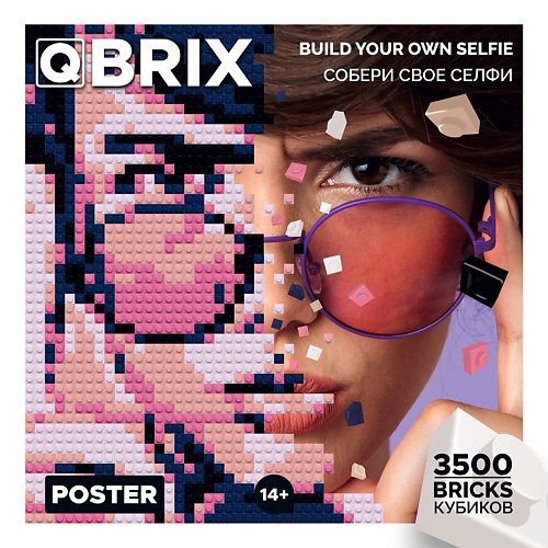 QBRIX Фото-конструктор POSTER по любой вашей фотографии qbrix алмазная фото мозаика vintage сборка картины по своей фотографии фрея