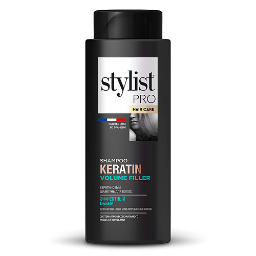 STYLIST PRO Кератиновый шампунь для волос эффектный объем 280 белита шампунь booster для волос эффектный объём и густота объёмные и ухоженные 400мл 3шт