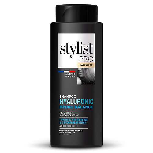 STYLIST PRO Гиалуроновый шампунь для волос глубокое увлажнение & зеркальный блеск 280 stylist pro гиалуроновый шампунь для волос глубокое увлажнение