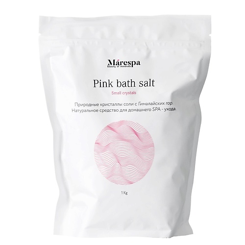 MARESPA Marespa Розовая гималайская соль для ванн мелкие кристаллы 1000 epsom pro розовая гималайская соль мелкая 1000
